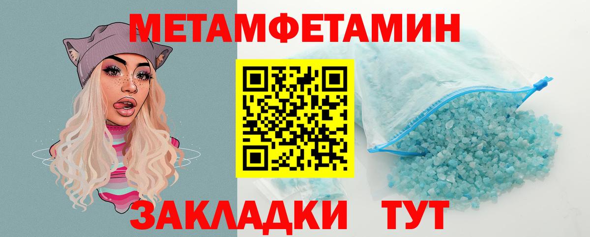 Амфетамин  АМФЕТАМИН  Жигулёвск  Вход с VPN  Амфетамин VHQ 
