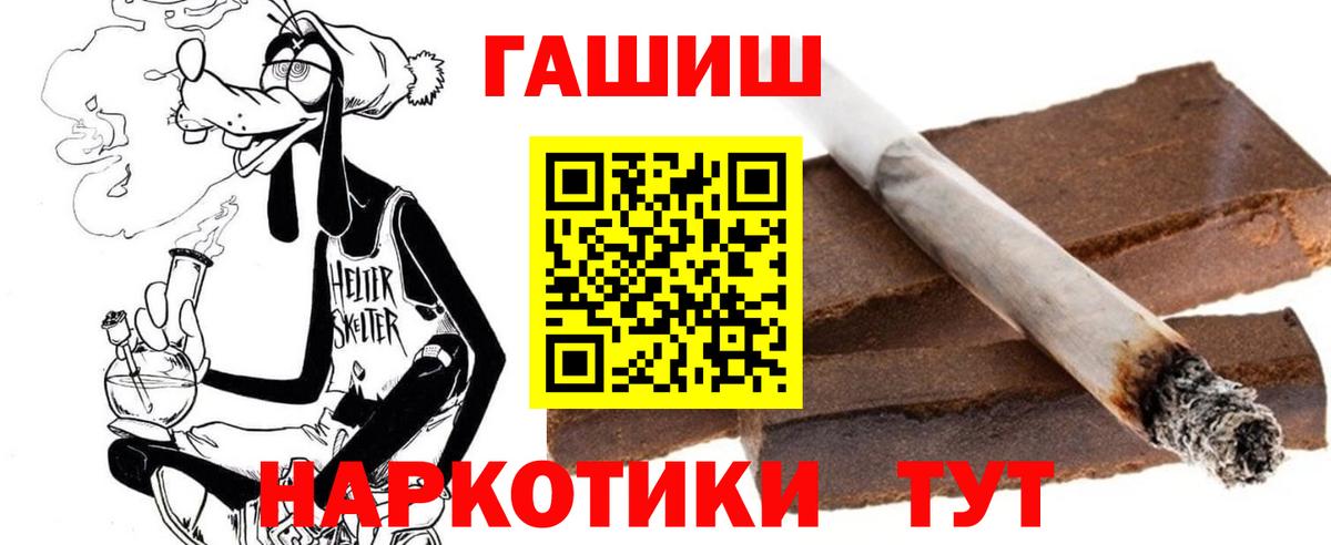 как найти закладки  ГАШИШ гарик  Вход с VPN  Жигулёвск 