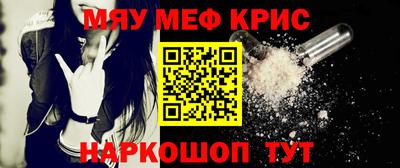 таблы Краснознаменск