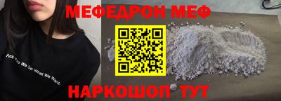 таблы Краснознаменск