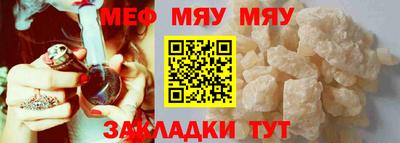 таблы Краснознаменск