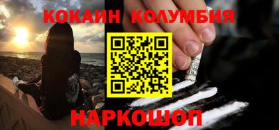 марихуана Краснодар