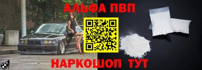 дживик Краснокаменск