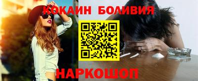 таблы Краснознаменск
