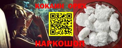дживик Краснокаменск