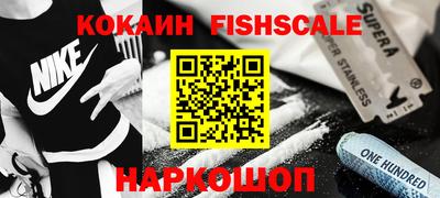 таблы Краснознаменск