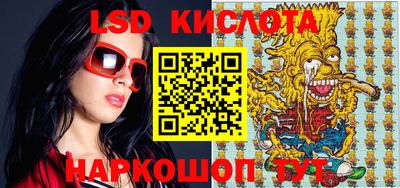 марихуана Краснодар