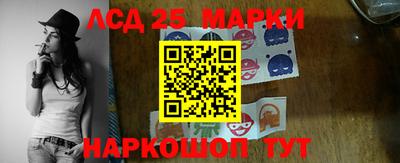 таблы Краснознаменск