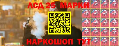 дживик Краснокаменск