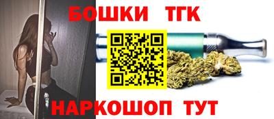 марихуана Краснодар
