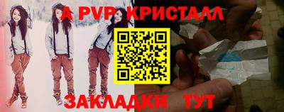 таблы Краснознаменск