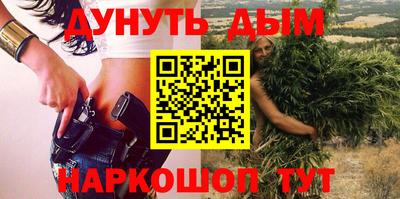таблы Краснознаменск