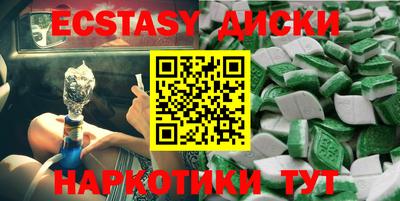 дживик Краснокаменск