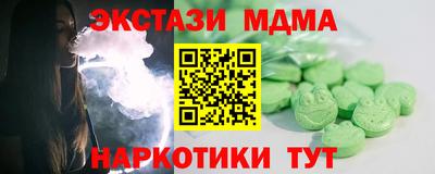 марихуана Краснодар