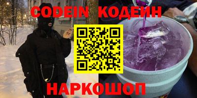 дживик Краснокаменск