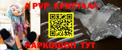марихуана Краснодар