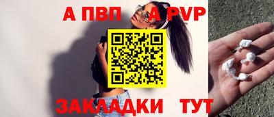 дживик Краснокаменск