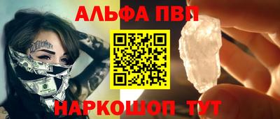 марихуана Краснодар