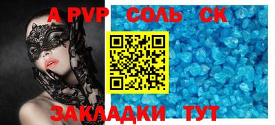 марихуана Краснодар