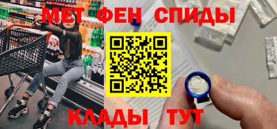 дживик Краснокаменск