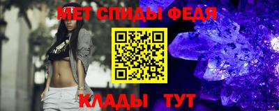 дживик Краснокаменск