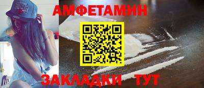 дживик Краснокаменск