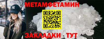 дживик Краснокаменск