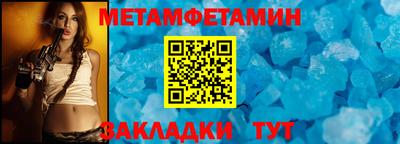 таблы Краснознаменск