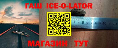 дживик Краснокаменск
