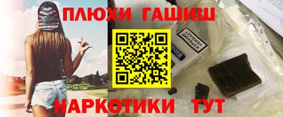марихуана Краснодар