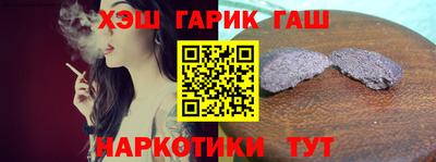 дживик Краснокаменск
