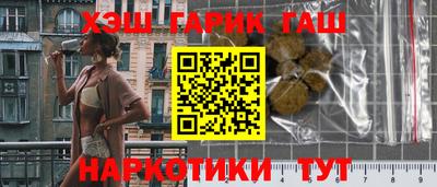 дживик Краснокаменск