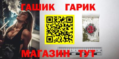 дживик Краснокаменск