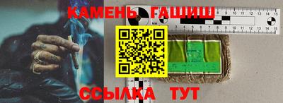 марихуана Краснодар
