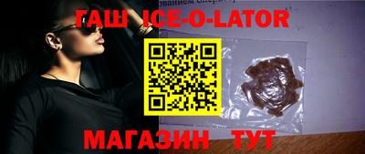 таблы Краснознаменск
