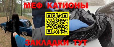 таблы Краснознаменск