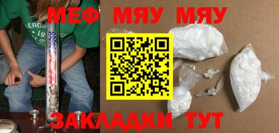 таблы Краснознаменск
