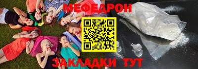 дживик Краснокаменск