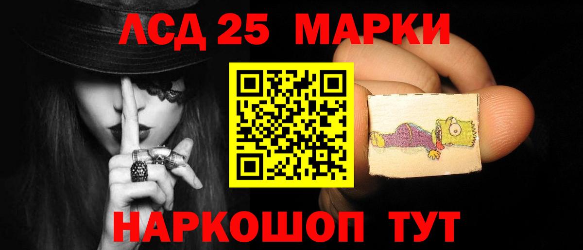 Жигулёвск  ЛСД экстази ecstasy  Вход с VPN  Лсд 25 экстази ecstasy 