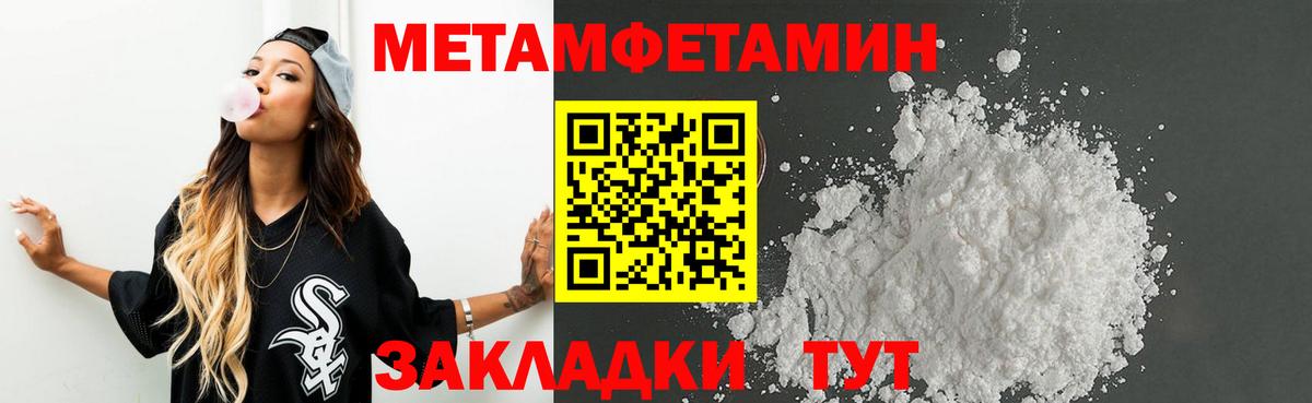 Метамфетамин витя  Метамфетамин витя  Вход с VPN  Жигулёвск 