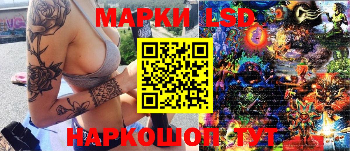 МЕТАМФЕТАМИН  Канабис  ГАШ  Жигулёвск  ТГК  Меф МЯУ МЯУ  Мефедрон   Вход с VPN  Кокаин  Экстази 