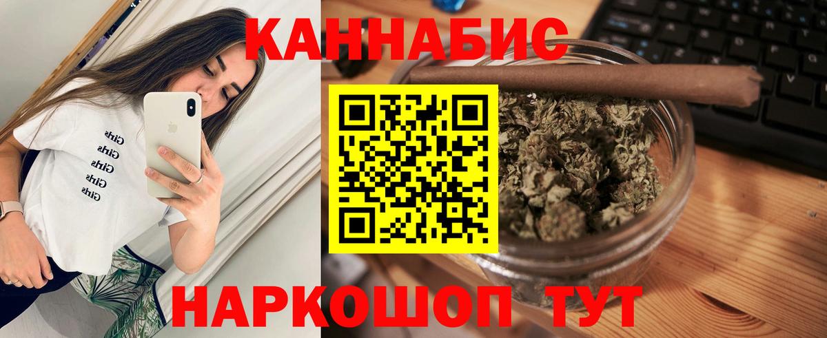 Каннабис VHQ  Конопля ГИДРОПОН  Жигулёвск  Вход с VPN 
