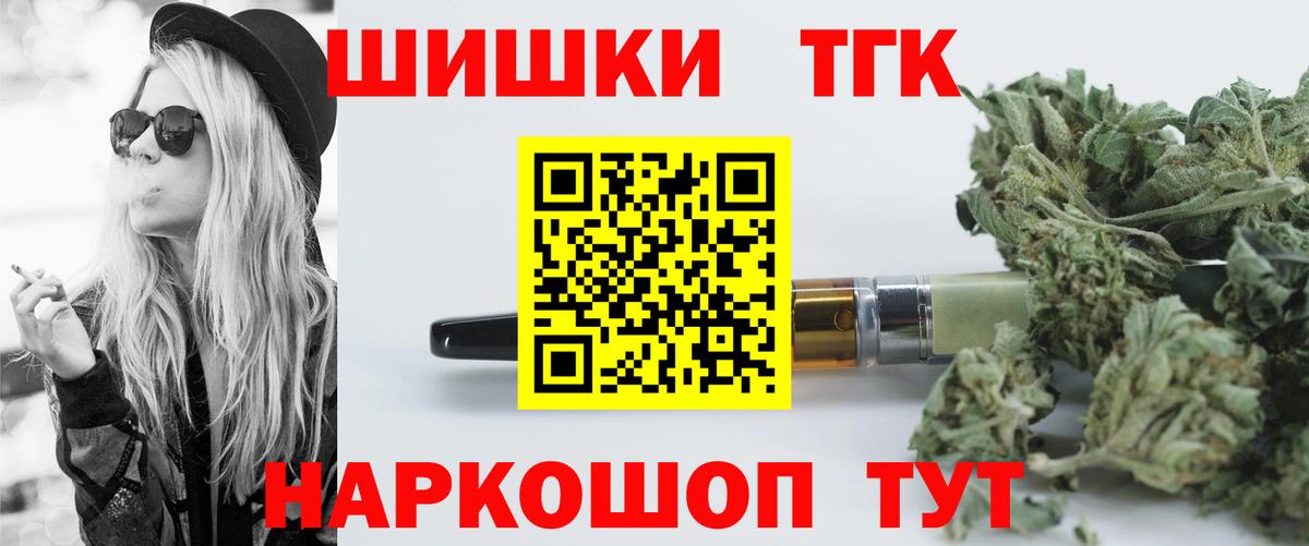 Каннабис ГИДРОПОН Жигулёвск